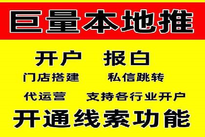 某知名品牌sem账户托管的成功秘诀